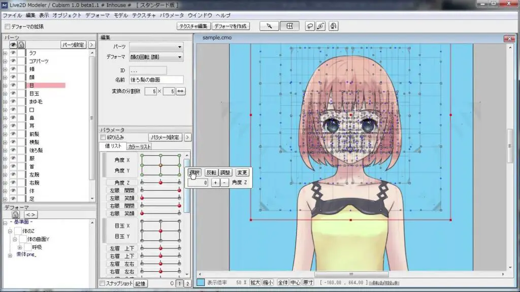 Live2d Cubism the best VTuber software for 2D model rigging