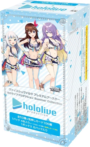 Bushiroad Weiss Schwarz Premium Booster Holo Live…